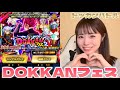 【ドッカンバトル】ゼノバース2コラボ!LR超サイヤ人ゴッドベジータ(超極悪化)