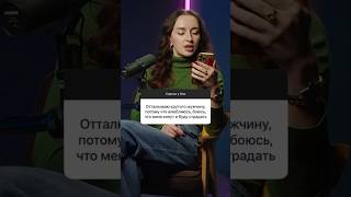 На вопрос отвечает психолог-психотерапевт. Хочешь получить ответ на свой вопрос? Пиши в комментариях