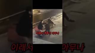 이래서 격투기는 아무나 배워선 안 됩니다