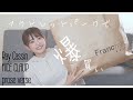 めっちゃ買いました!!【アウトレットパーク】