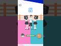 【家電カノジョ】絶対譲らないもん! 人間綱引き【Home Appliance Girlfriend】 #games #ゲーム実況 #shorts