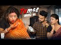 Tumse Shikayat Hai | Husband Vs Wife Bewafa love Story | Surya & Tiyasha |  Hindi Song 2021| SC