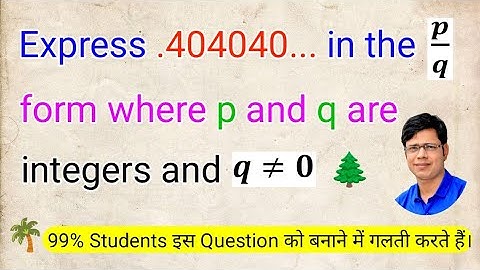 Express .404040.... in the p/q form Class 9th
