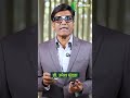 AYURVEDIC MEDICINE | लैंगिक समस्यांसाठी | आयुर्वेदिक औषधी | Dr.Umesh Mundada | Ashakiran Clinic