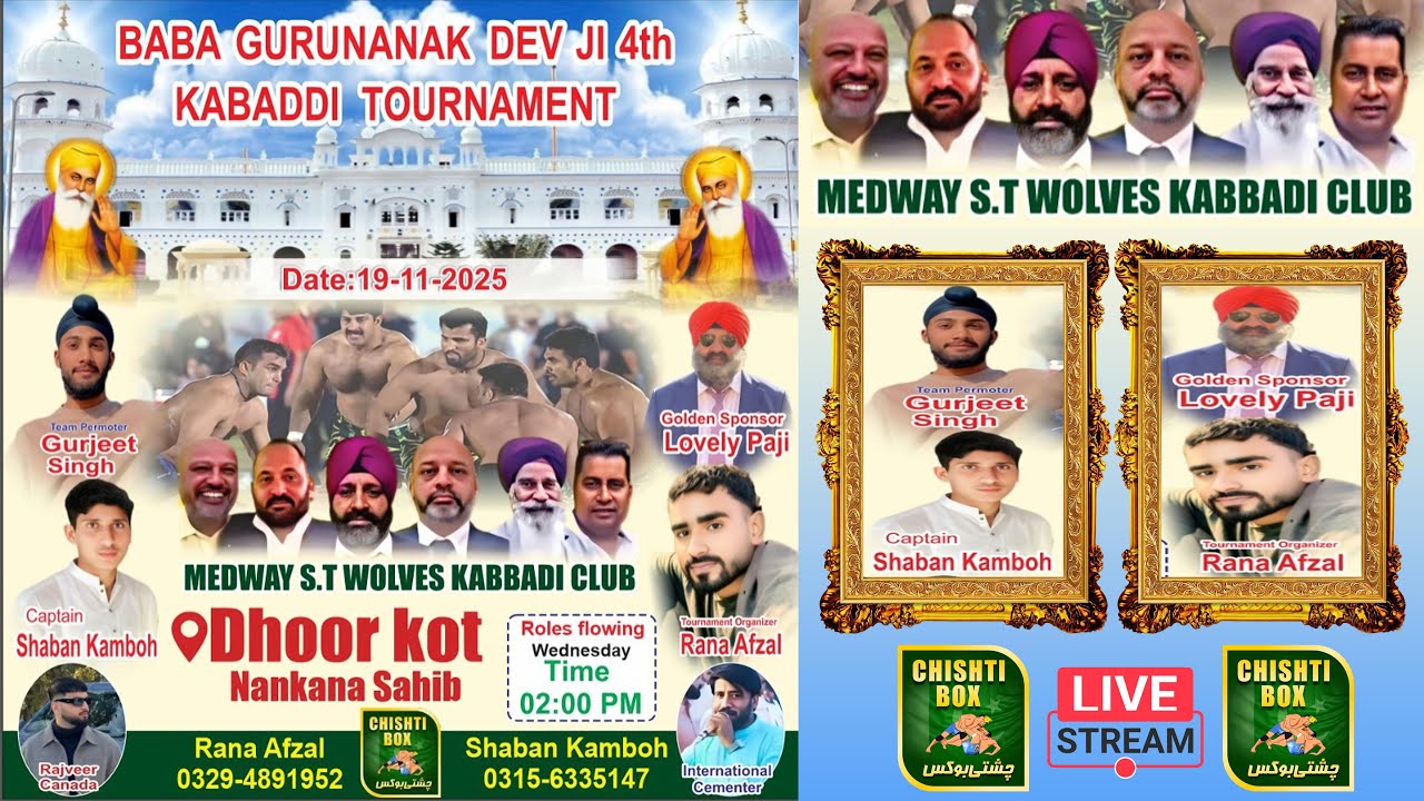 🔴LIVE Baba Guru Nanak Devji 4th Kabaddi Tournmanet Dhoor kot Nankana Sahib | 19 Nov 2025