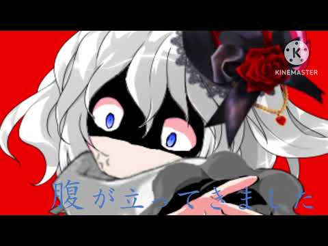 【東方改変PV】ごめんごめん
