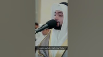 تلـاوة تلامس القلب لما تيسر من سورة يوسف 🤍🍃 | الشيخ أحمد النفيس #إشتراك#اكسبلور #دويتو