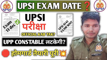 UPSI EXAM DATE CONFIRM❌| UP POLICE CONSTABLE भर्ती लेट होने की संभावना 🤫| होमगार्ड तैयारी पूरी 👉|