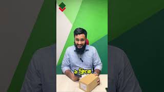 ঈদ মানেই বিক্রির মৌসুম— কিন্তু ঈদের পর যখন হিসাব মিলাতে বসেন, তখন? #ShohozSoftware #POSSystemBD