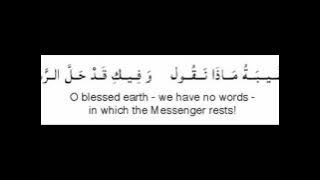 The Syrian Munshids - Bushra Lana (Qasidah)