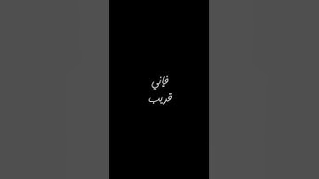 كروما عبد الباسط عبد الصمد ، كرومات قرآن كريم ، (شاشة سوداء) Overlay