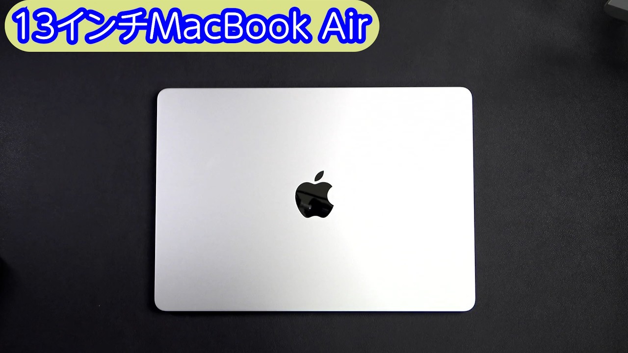 【新品未開封品】MacBook Air 13インチ　M5チップ シルバー APPLE 〔中古〕MacBook Air (13-inch・M5・2026) MDH74J/A シルバー