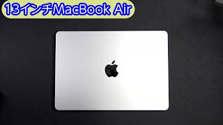 M5チップ搭載13インチMacBook Air 買いました - YouTube
