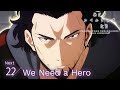 TVアニメ「俺だけレベルアップな件 Season 2 -Arise from the Shadow-」web予告｜22.「We Need a Hero」