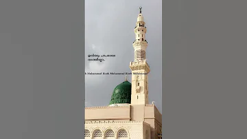 روحي قلبي يا رسول اللهﷺ فداك ابي وامي يا رسول اللهﷺ ببركة رسول اللهﷺ 