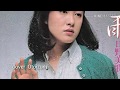 日野美歌  氷雨   cover  Otoizumi  No.861