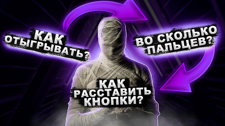 КАК ИГРАТЬ БЕЗ ГИРОСКОПА | PUBG MOBILE | Создал лучшую раскладку для игры без гиро!