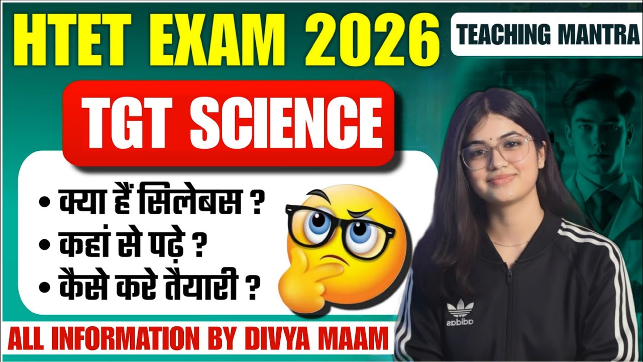 HTET 2026 TGT Science Syllabus & Exam Pattern | Complete Preparation Strategy | By Divya Ma'am