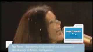 Eurovision 2008: Ruslana @ Azerbadijan party in Belgrade
