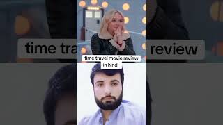 time travel movie review #moviereview #movielovers #movieclip #movies