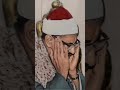 من سورة لقمان بمقام النهاوند للشيخ محمد صديق المنشاوي القرآن الكريم