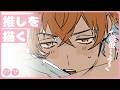 雑談して宇佐美さん描く【初見/作業用◎】