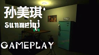 Sunmeiqi | Android / IOS | Gameplay | Chinese Horror screenshot 5