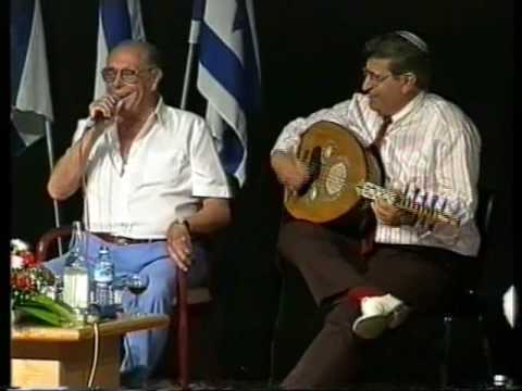 Raoul Journo En Israel - 4