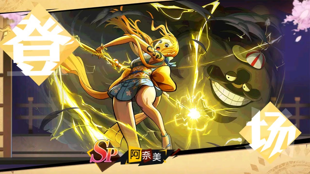 МЕГА ивент "25-летие манги"!! | 航海王启航 | One Piece: Set Sail