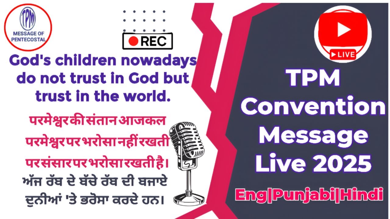 TPM Convention Message Live|Eng|Punjabi|Hindi