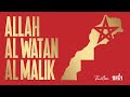 ALLAH AL WATAN AL MALIK L Produced By RedOne 