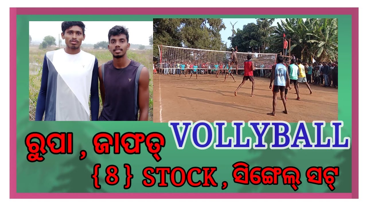 Vollball tournament game // Indravati vs raygada // Rupa , jafat stock shot