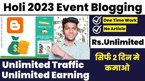 🔥Unlimited Traffic & Unlimited Earning 🤑 || Happy Holi Event Blogging Script For Blogger 2023