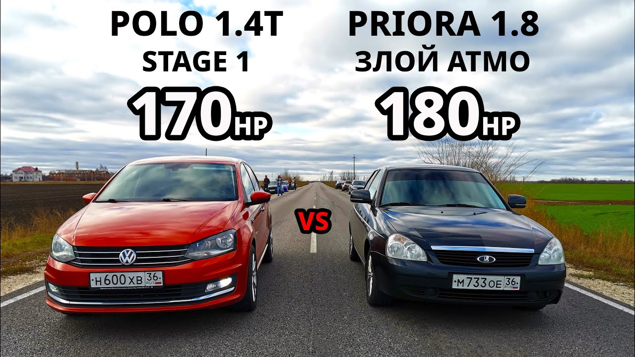 Priora vs nexia
