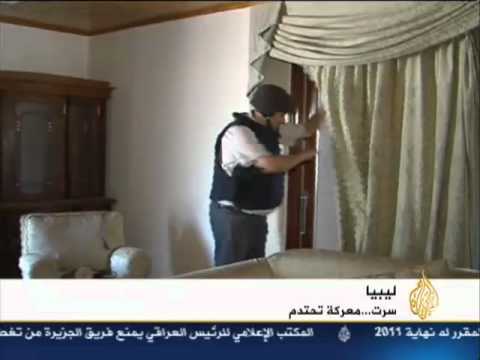 قصر القذافي 4