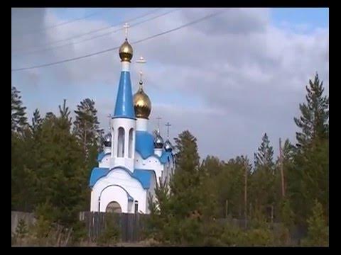 Погода в янгеле иркутской области. Посёлок Янгель Иркутской области. Поселок Радищев Нижнеилимский район. Иркутская область Нижнеилимский район поселок Янгель. Иркутская область Нижнеилимский район поселок Радищев.