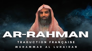 55. Sourate Ar-Rahman avec Traduction Française, Muhammad Al-Luhaidan (سورة الرحمن - محمد اللحيدان)