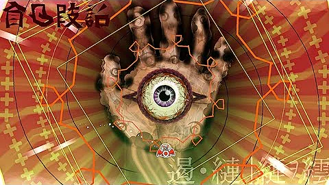 "Fukаѕhіgі" by Trms01 | Geometry Dash