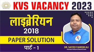KVS LIBRARIAN II Paper Solution 2018 II Part - 1 II Library Science