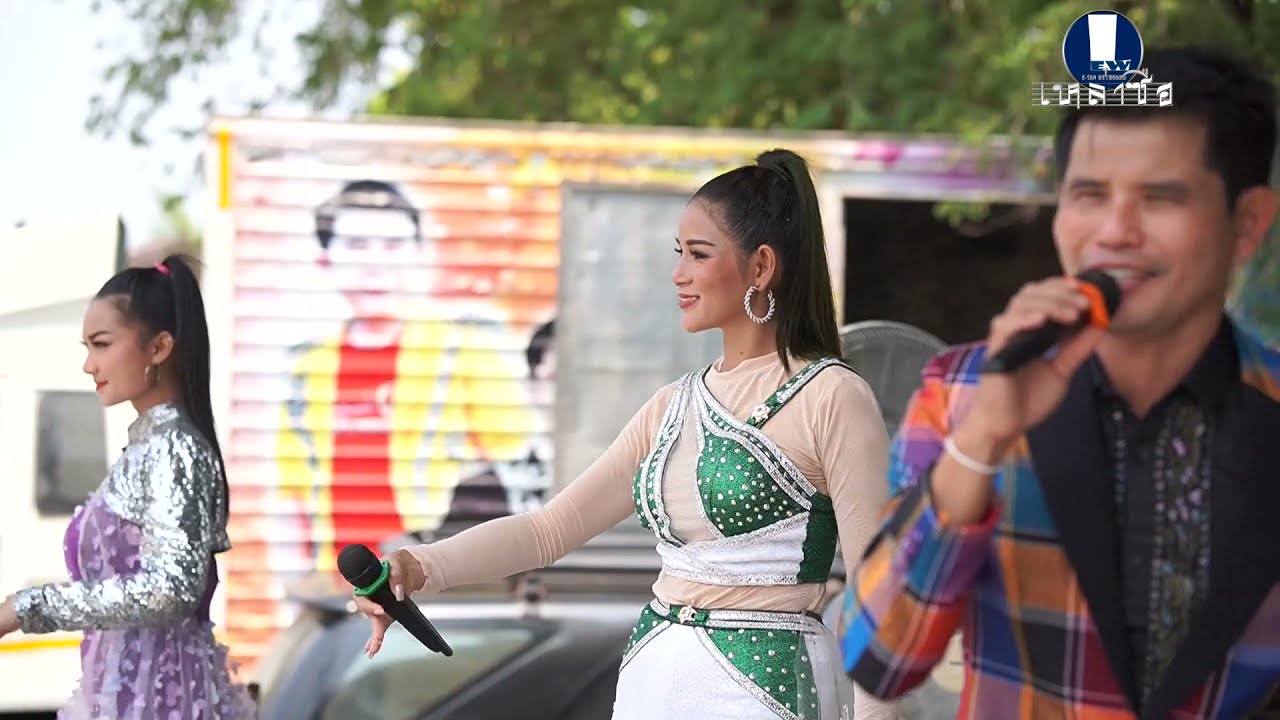 EP.1 บรรยากาศสงกรานต์  | แสดงสด อิเล็คโทนซิ่ง บ.วังจาน ต.นาข่า อ.วาปี จ.มหาสารคาม | หลิว เหล่าซือ