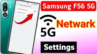 Samsung galaxy f56 5g network settings | samsung galaxy f56 me 5g network kaise laye