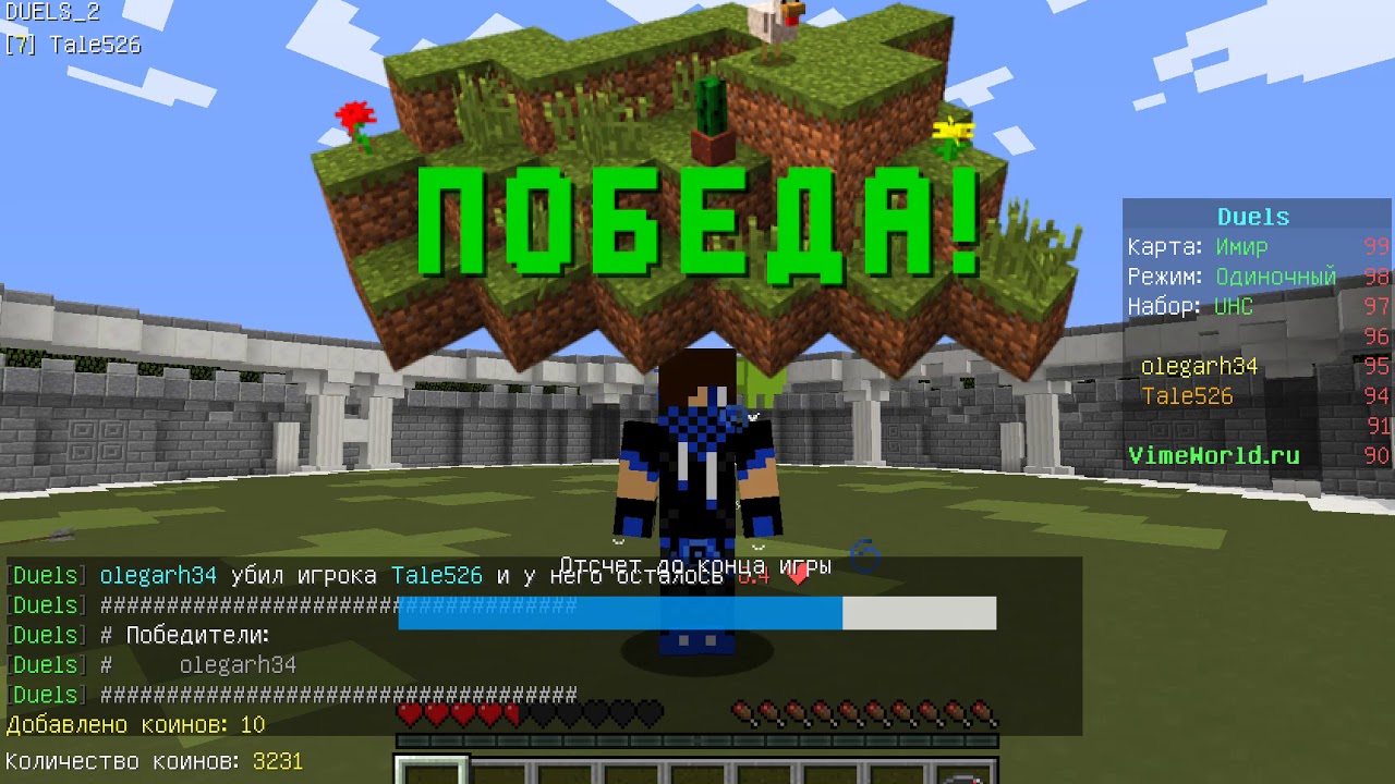 RopTop уезжает???Поездка на отдых от игр!!!