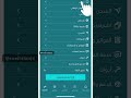 طريقة تغيير رقم الجوال المسجل في سبل العنوان الوطني اكسبلور