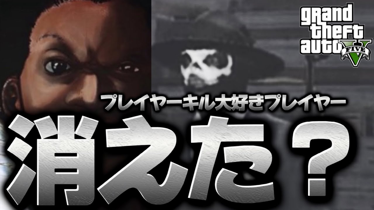 【GTARP】さようならプレキル