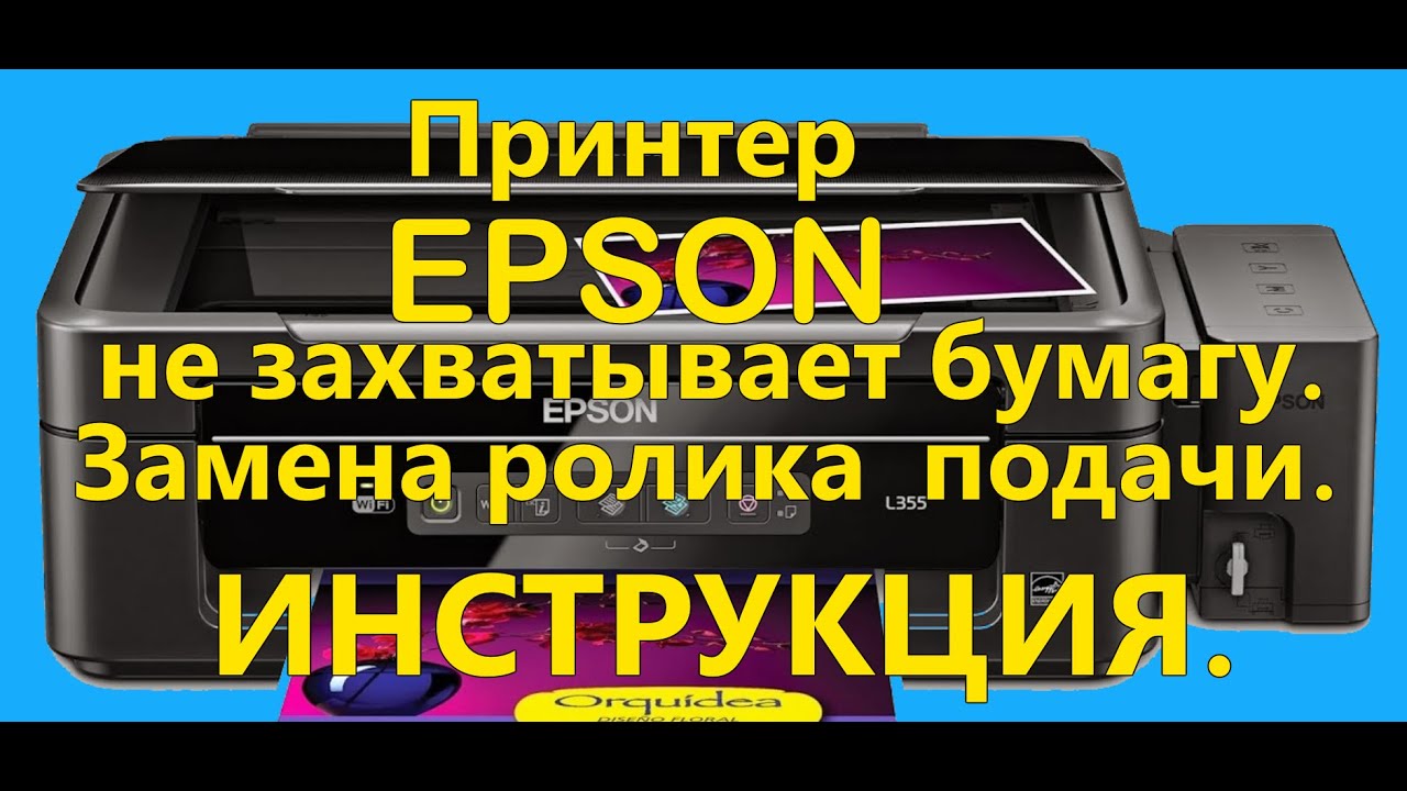 Простий крок-за-кроком посібник заміни роликів