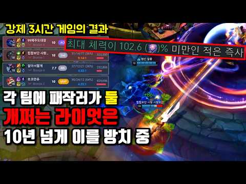 와 얘넨 진짜네