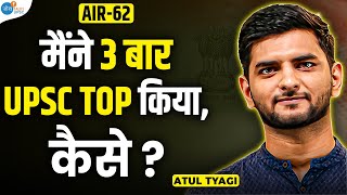 इसलिए मैंने IAS की जगह IFS चुना ! | Atul Tyagi (Rank 62) | Josh Talks UPSC