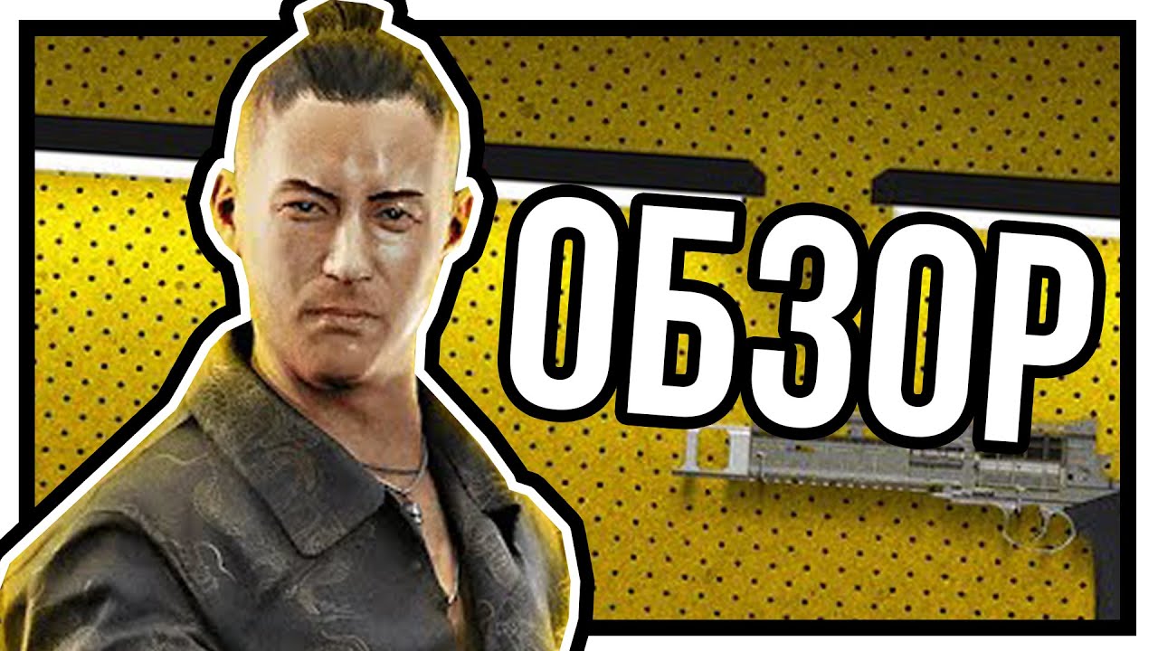 Обзор Jiu Feng Smuggler Pack 3 для PAYDAY 2