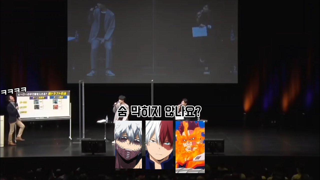 [히로아카] 츠유가 좋은 시모노 히로 | 빌런연합이 고르는 히어로 드래프트