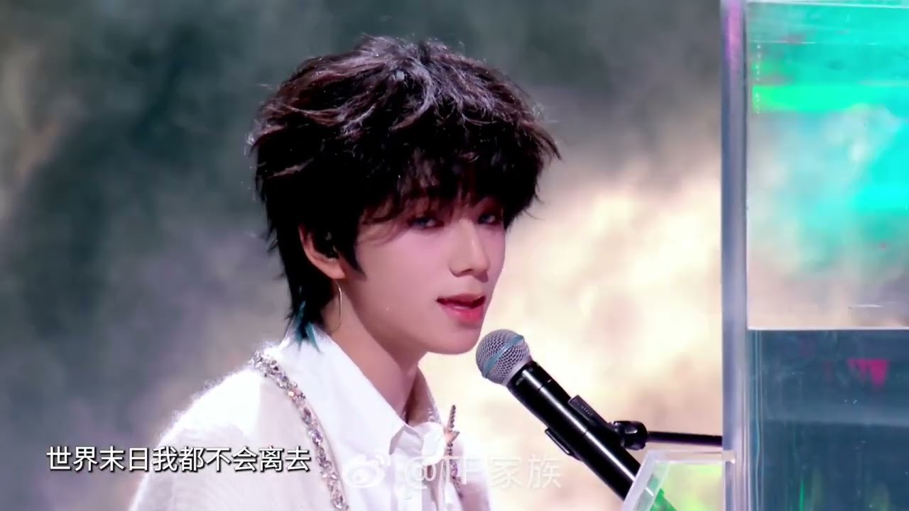 我是一只鱼 #王橹杰 #陈奕恒 #张函瑞 #tf家族